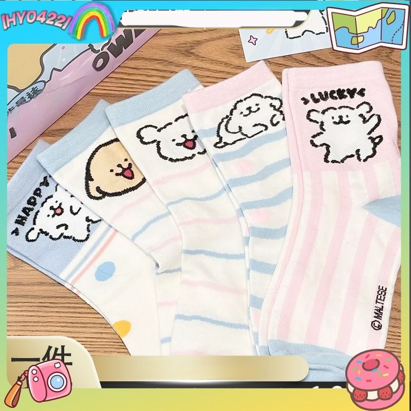 Japanese Lifestyle Goods - Chaussettes mi-hautes empilées pour femmes, style