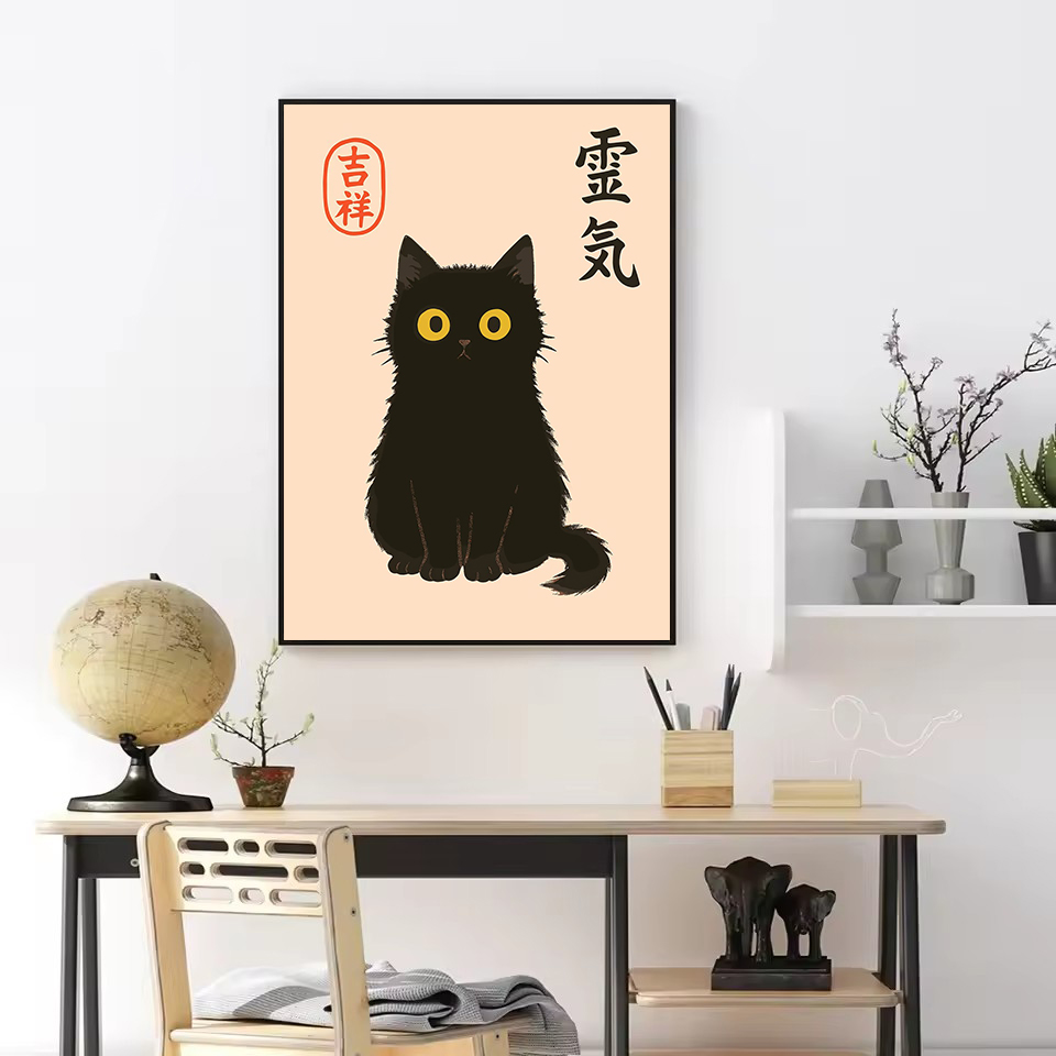 Affiche rétro abstraite sur to - Japanese Culture Lifestyle avis et prix