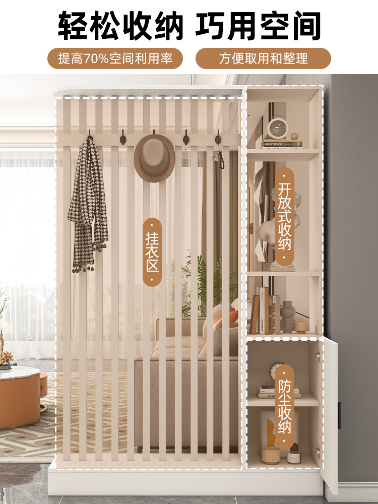 Support de porche d'entrée, éc - Shoji Screen Divider avis et prix