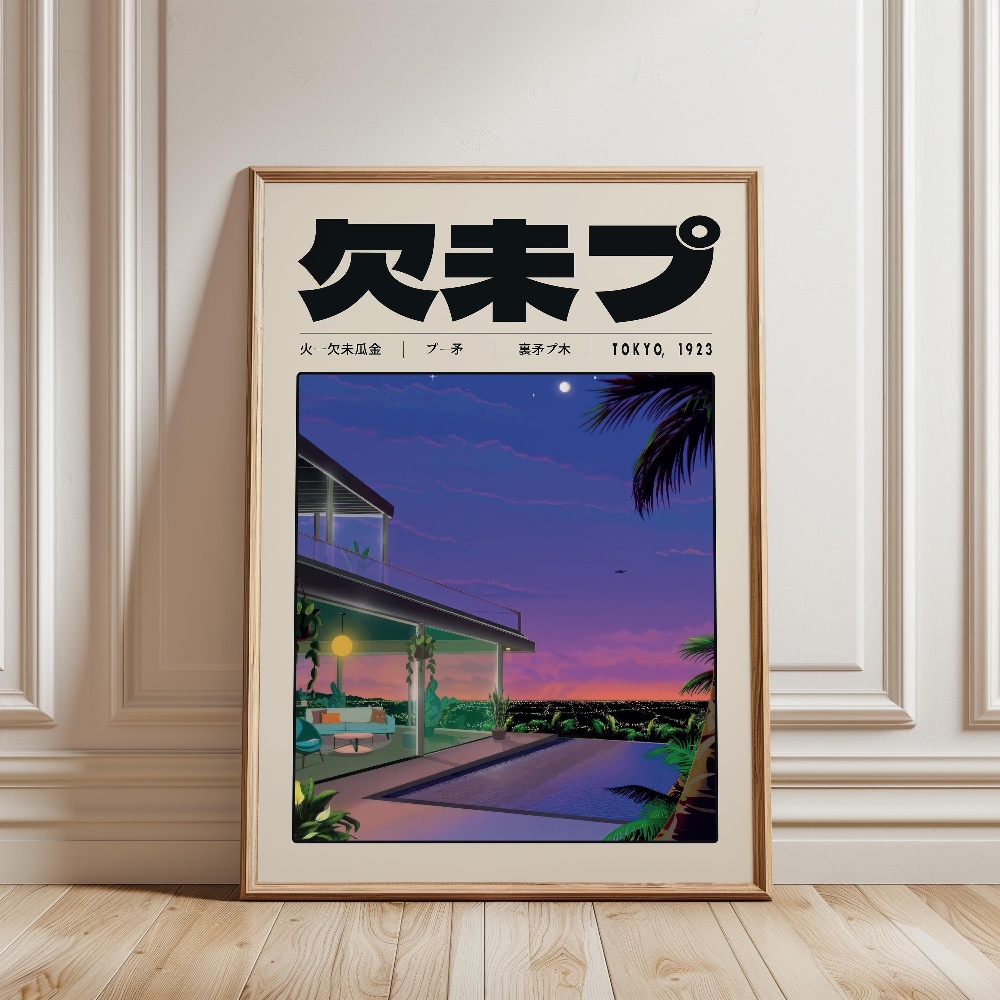 Affiche et tableau mural impri - Japanese Culture Lifestyle avis et prix