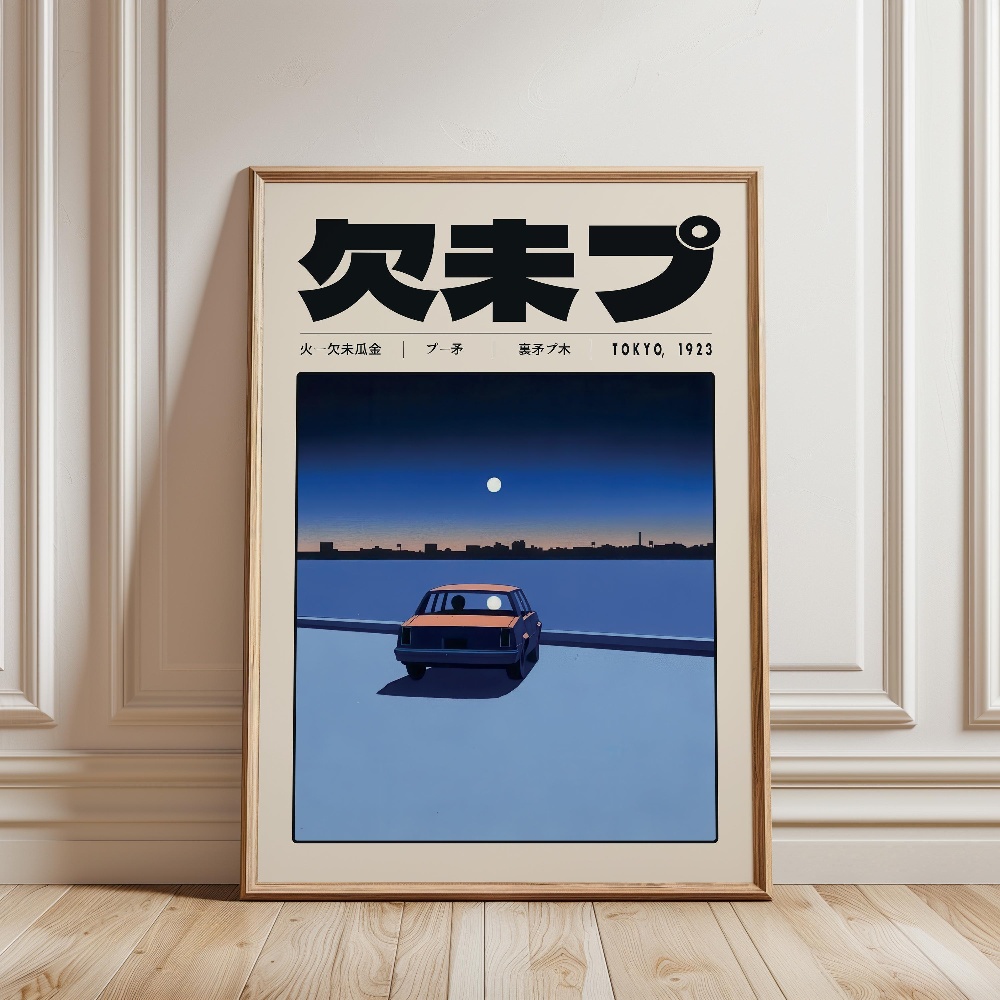 Affiche et tableau mural impri - Japanese Culture Lifestyle avis et prix