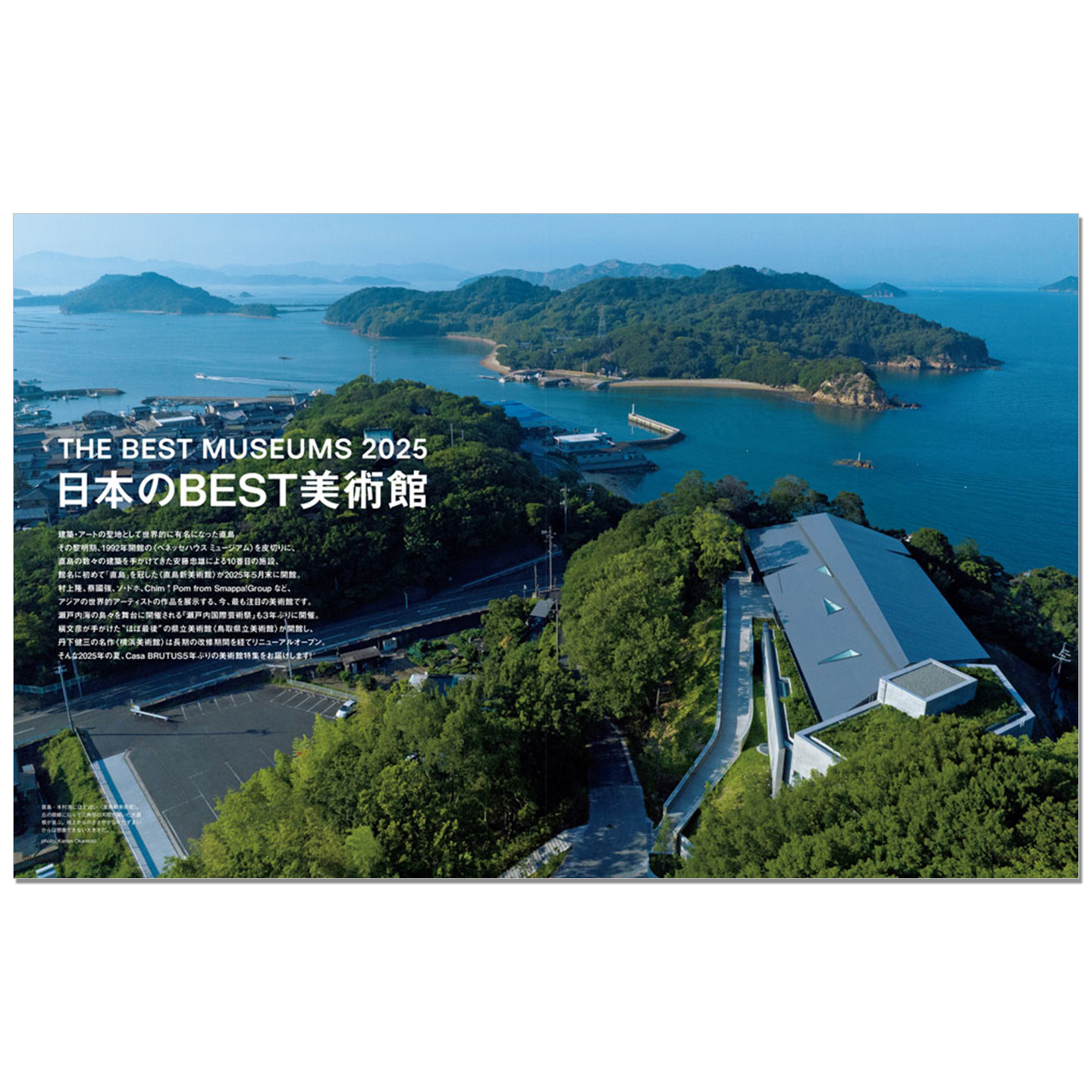 Casa BRUTUS Numéro de septembr - Japanese Culture Lifestyle avis et prix