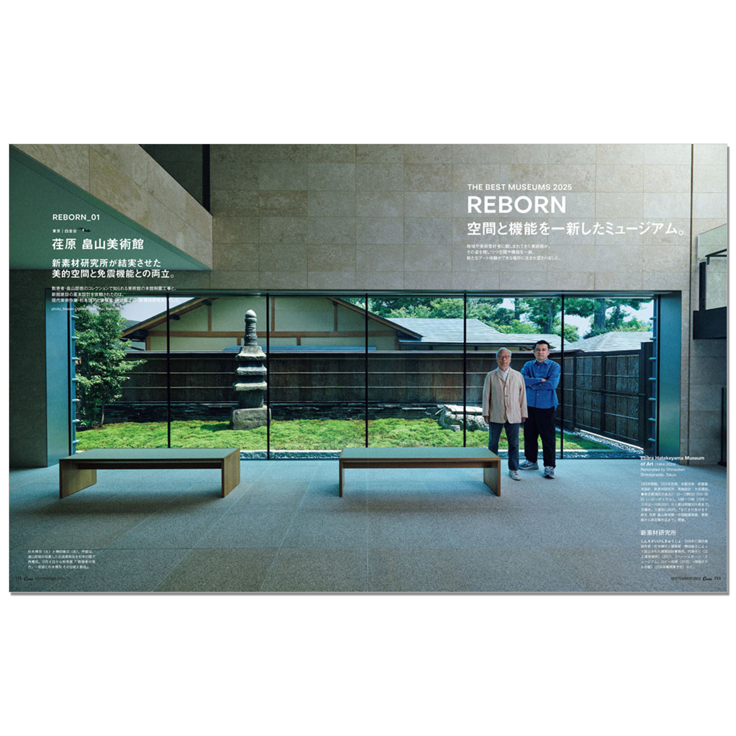 Casa BRUTUS Numéro de septembr - Japanese Culture Lifestyle avis et prix