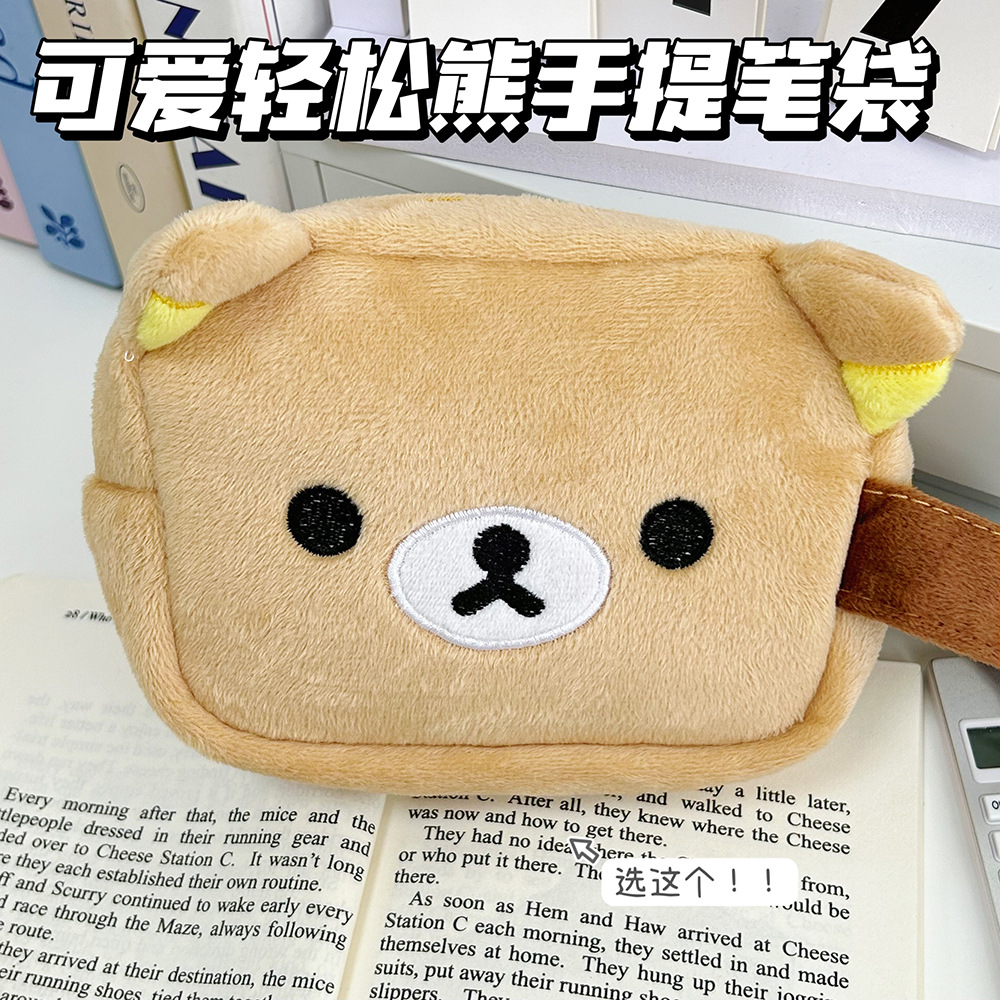 Rilakkum sac de rangement dive - Japanese Lifestyle Goods avis et prix