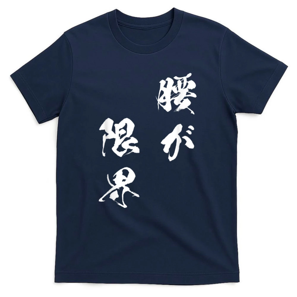 T-shirt drôle avec texte « Wai - Japanese Lifestyle Goods avis et prix