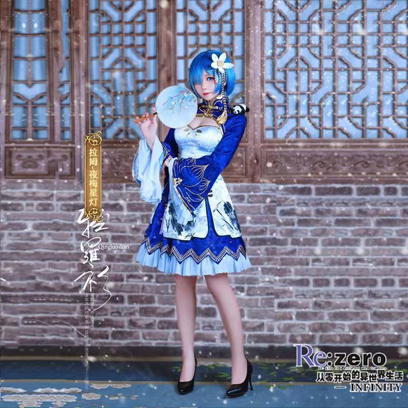Costume de cosplay Rem Ram 202 - Japanese Women Lifestyle avis et prix