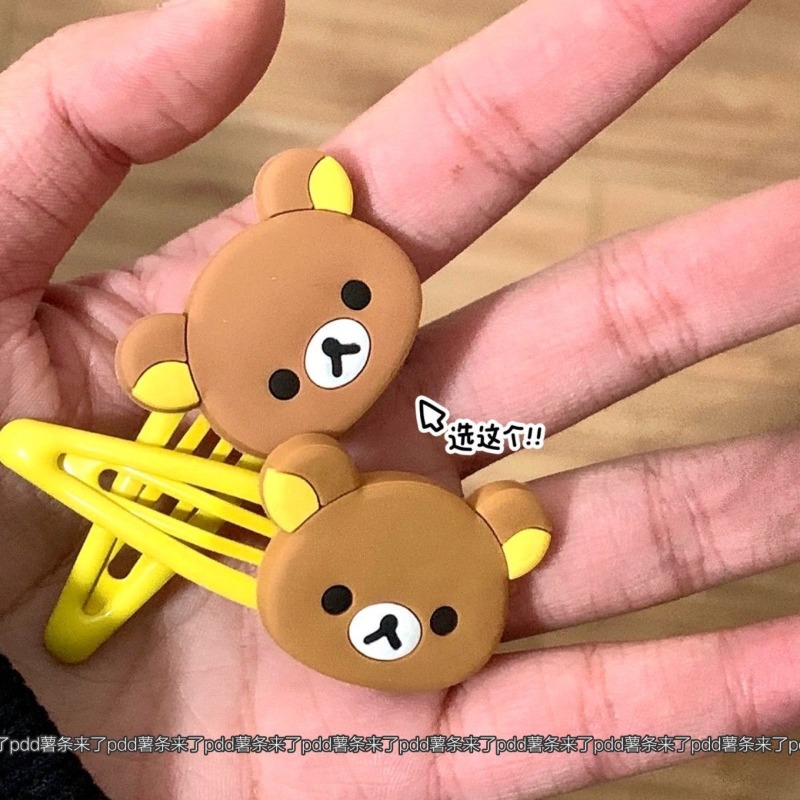 Jolies pinces à cheveux Rilakk - Japanese Lifestyle Goods avis et prix
