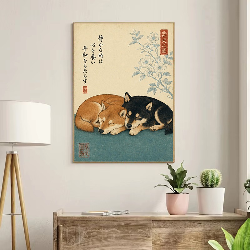 Poster esthétique vintage mini - Japanese Culture Lifestyle avis et prix