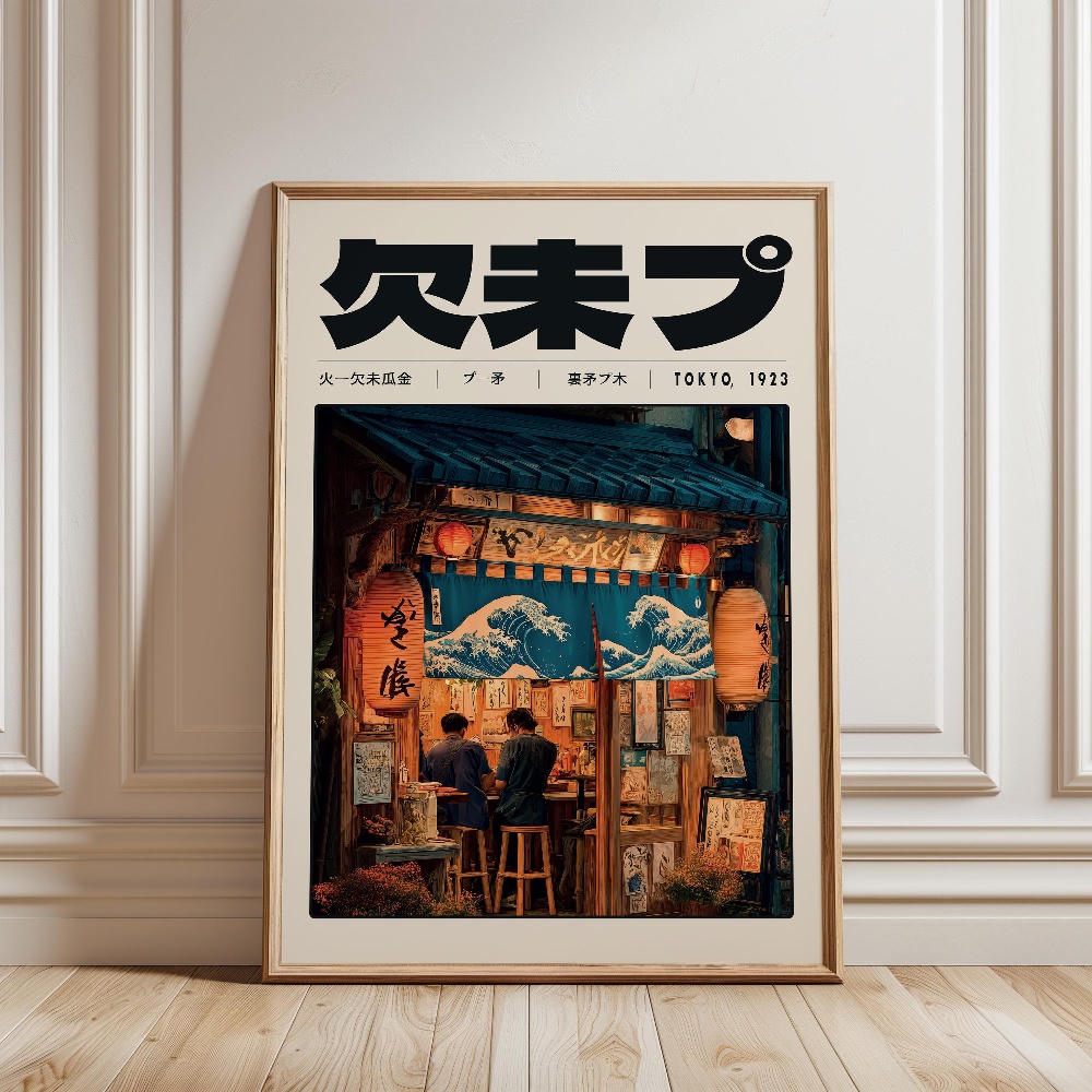 Affiches Y2K Indie Culture, mo - Japanese Culture Lifestyle avis et prix