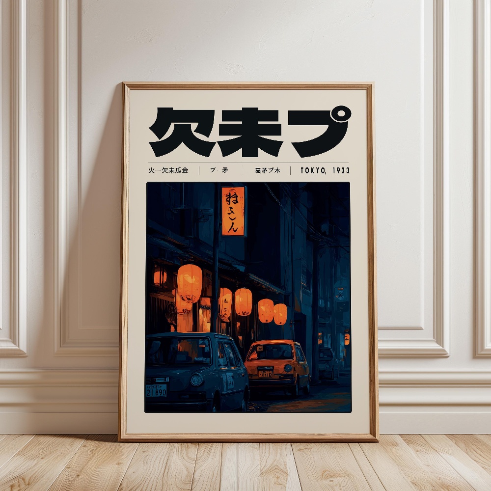 Affiches Y2K Indie Culture, mo - Japanese Culture Lifestyle avis et prix
