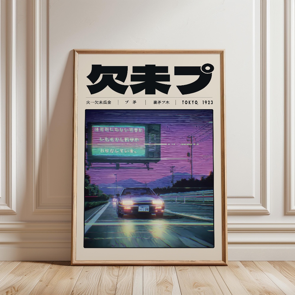 Affiche rétro japonaise Vaporw - Japanese Culture Lifestyle avis et prix